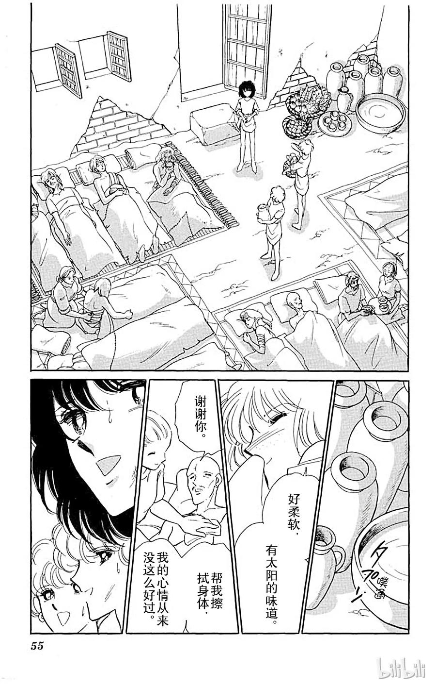 第54页
