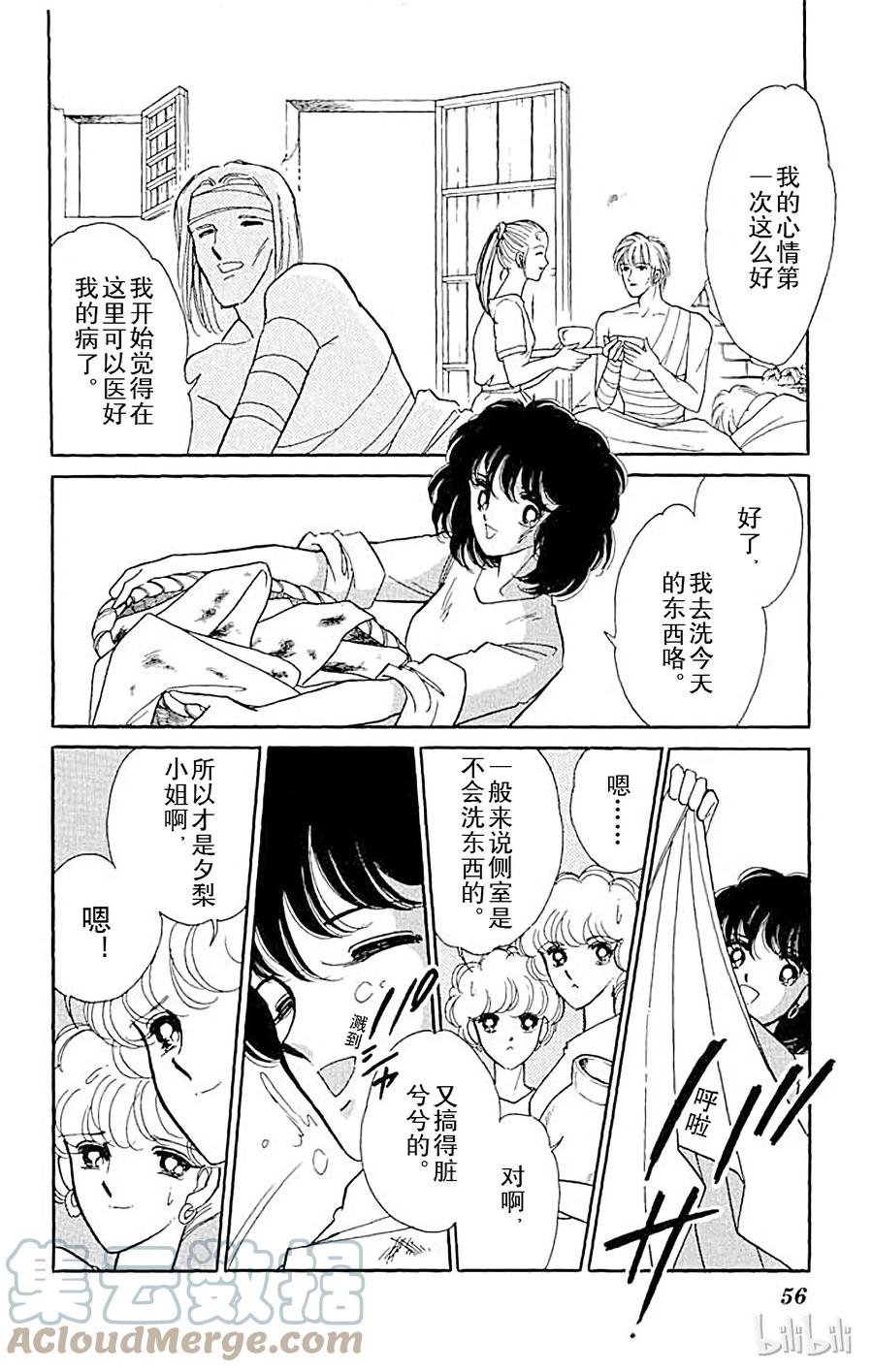 第55页