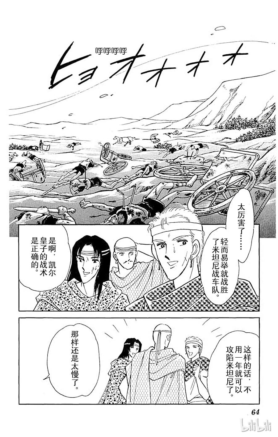 第63页