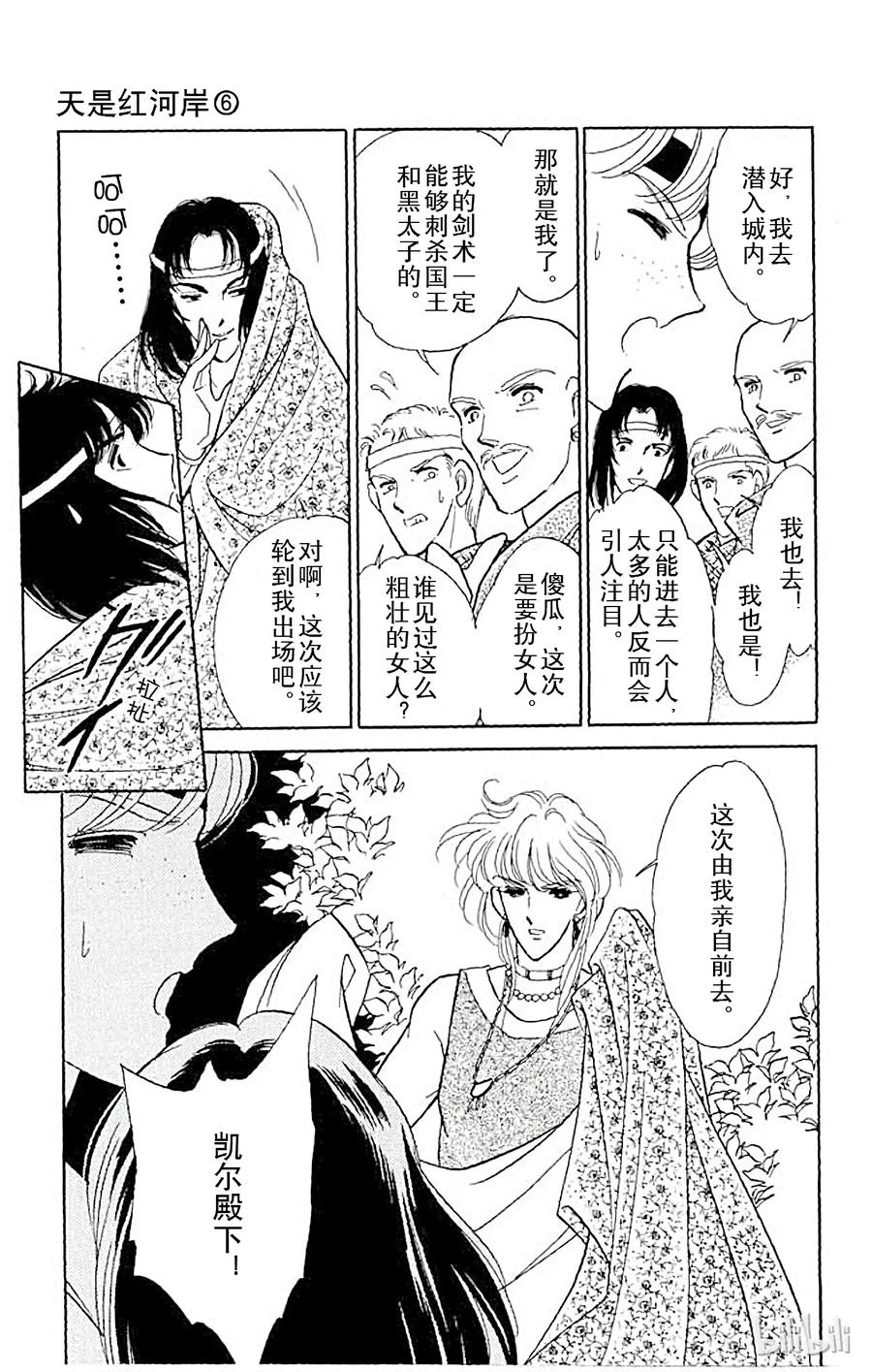 第56页