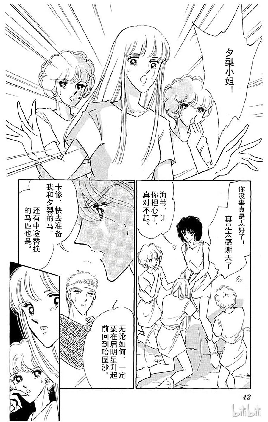 第41页