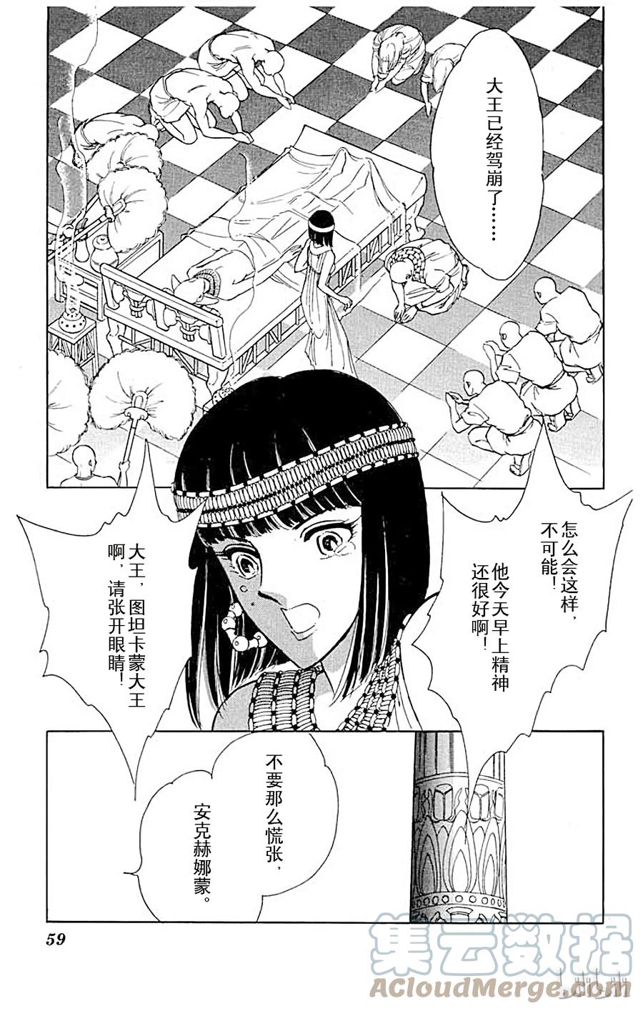 第58页
