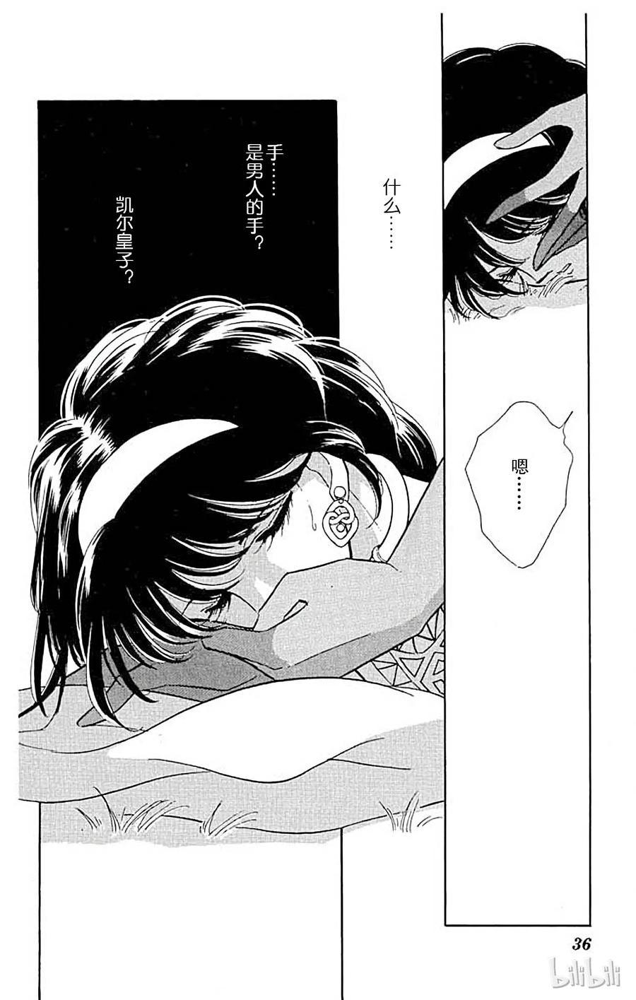 第35页