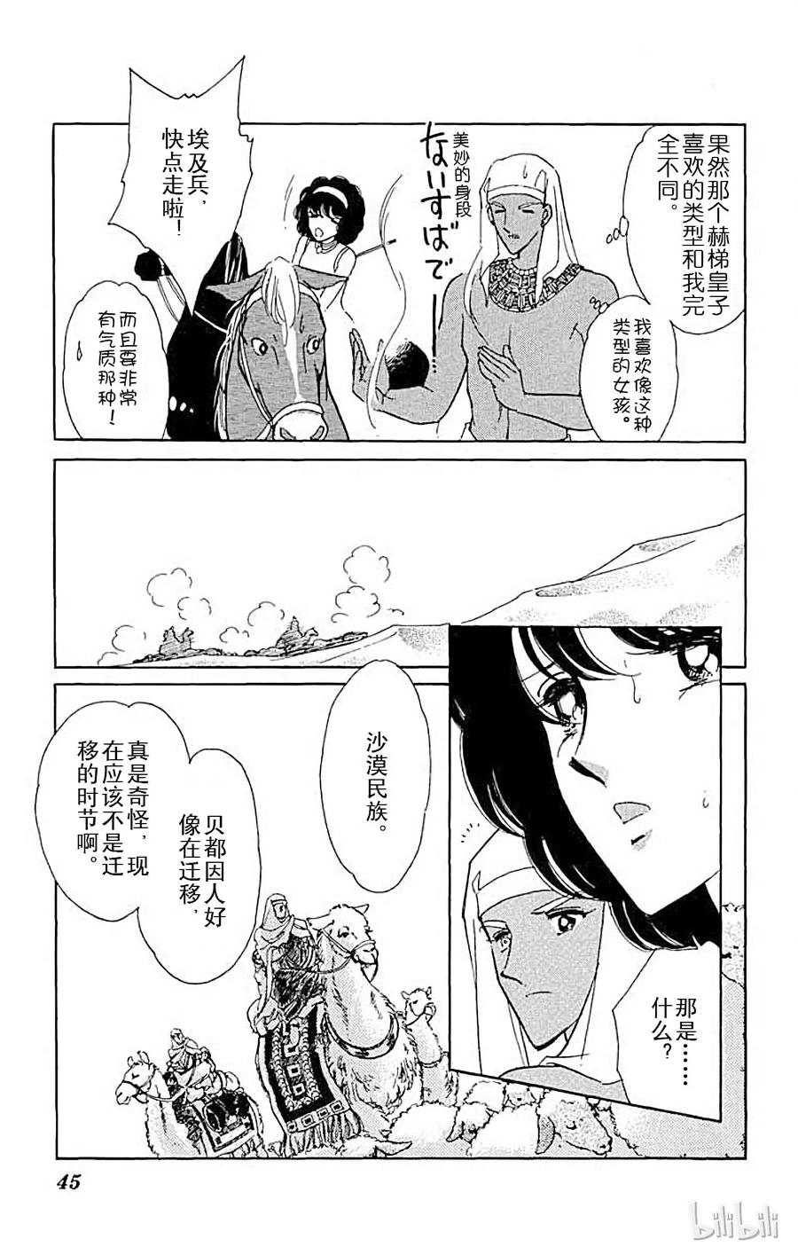 第44页