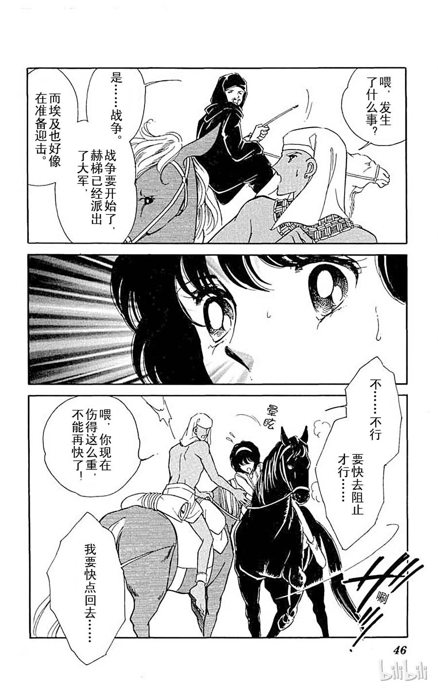 第45页