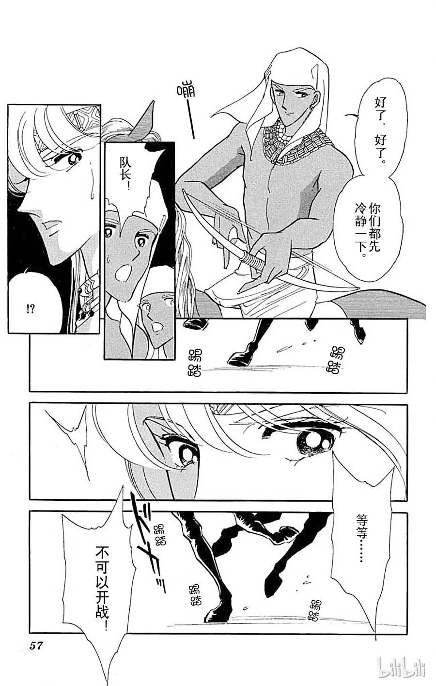 第56页