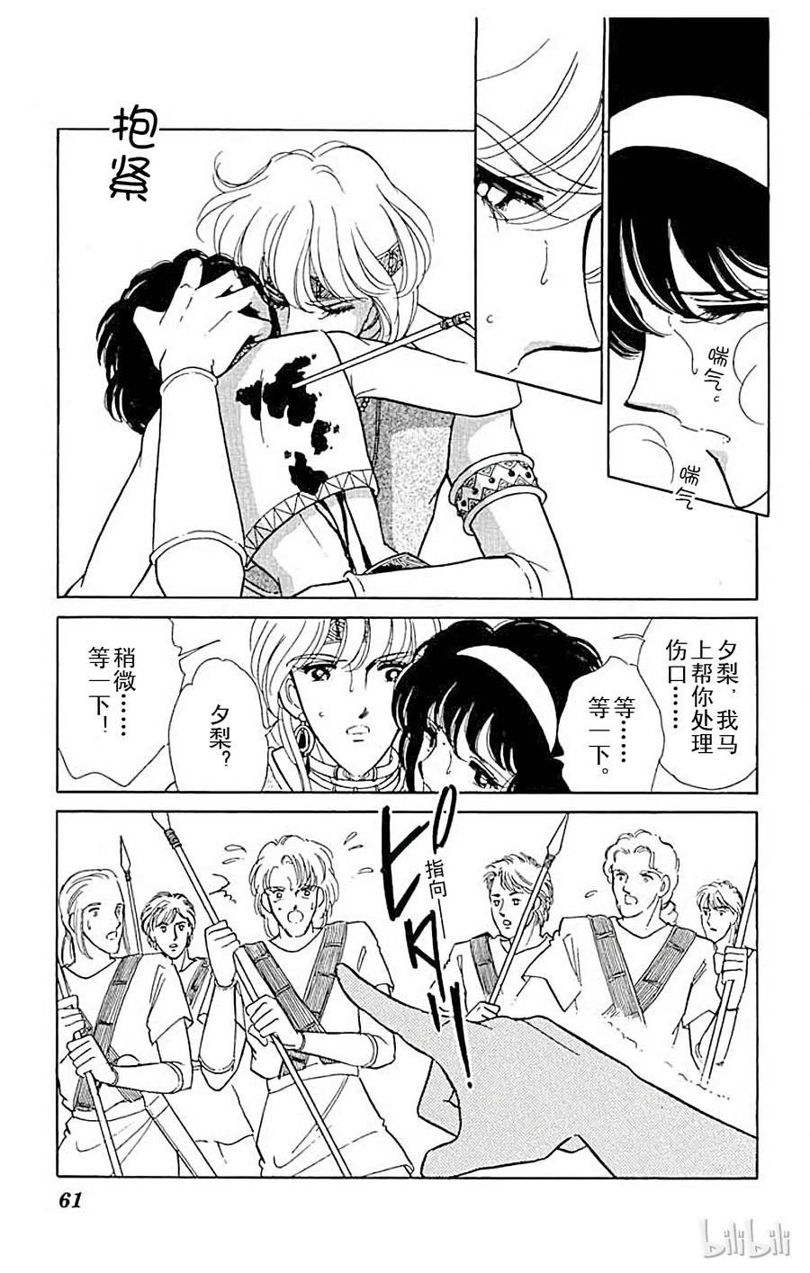 第60页