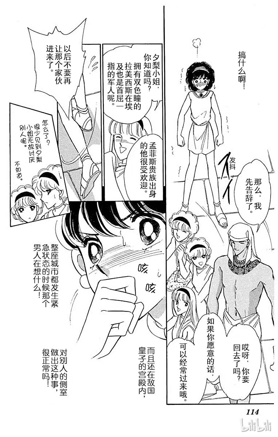 第51页