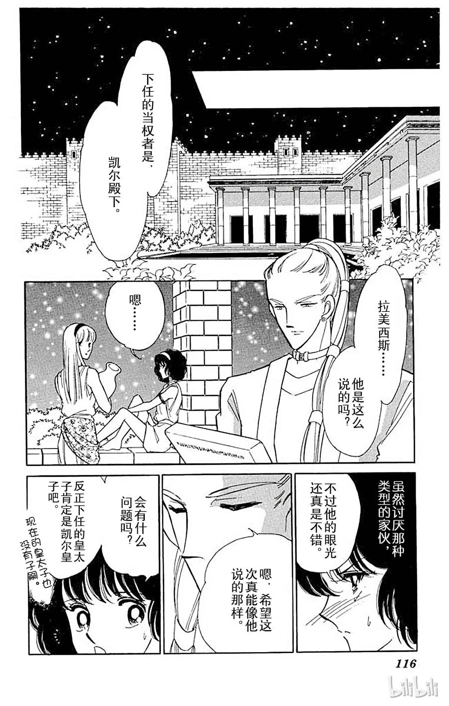 第53页