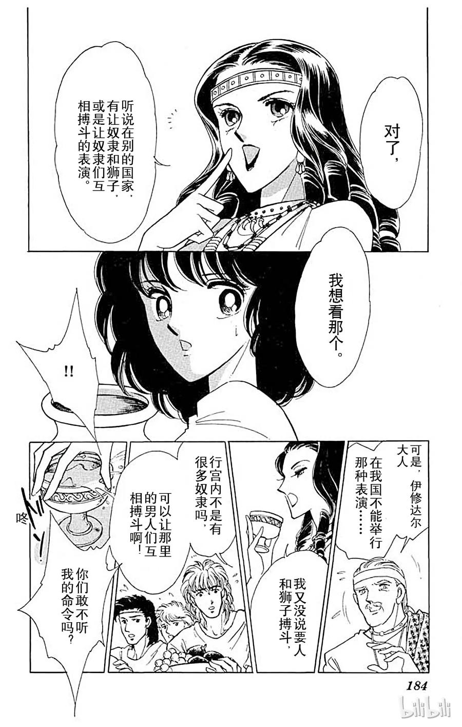 第54页