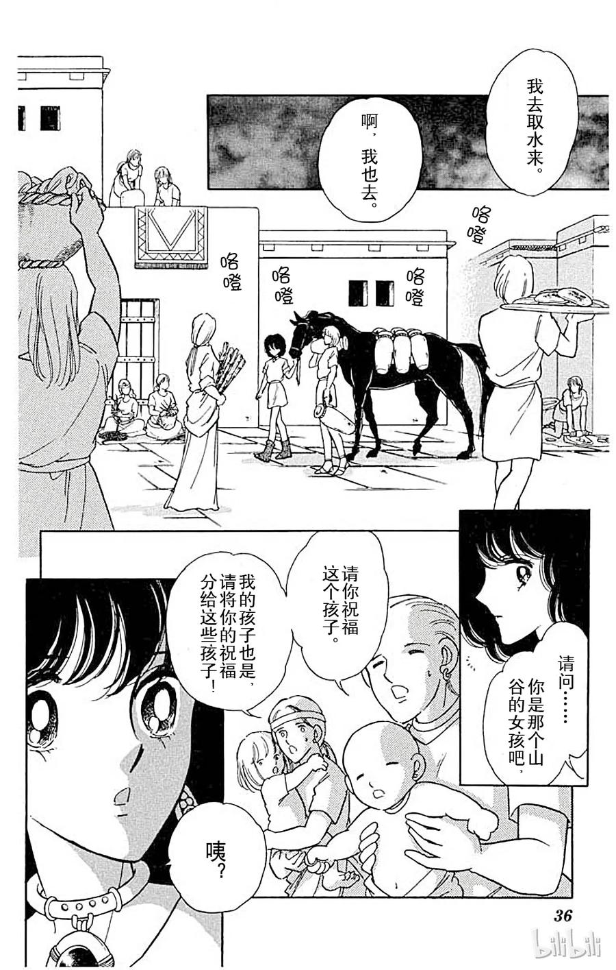 第35页