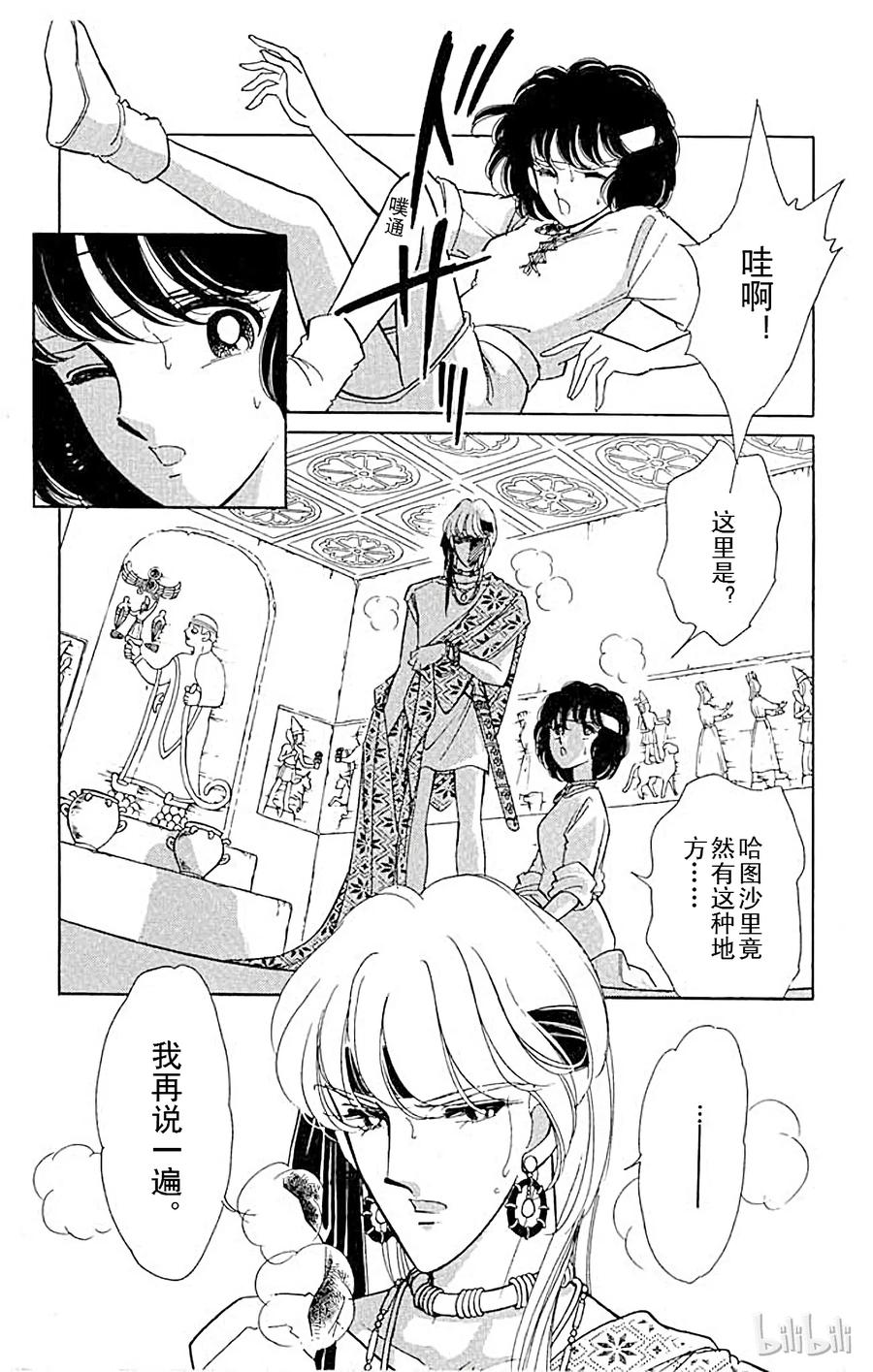 第50页