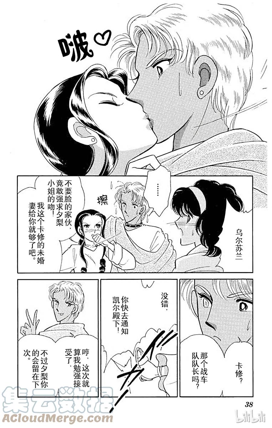 第37页