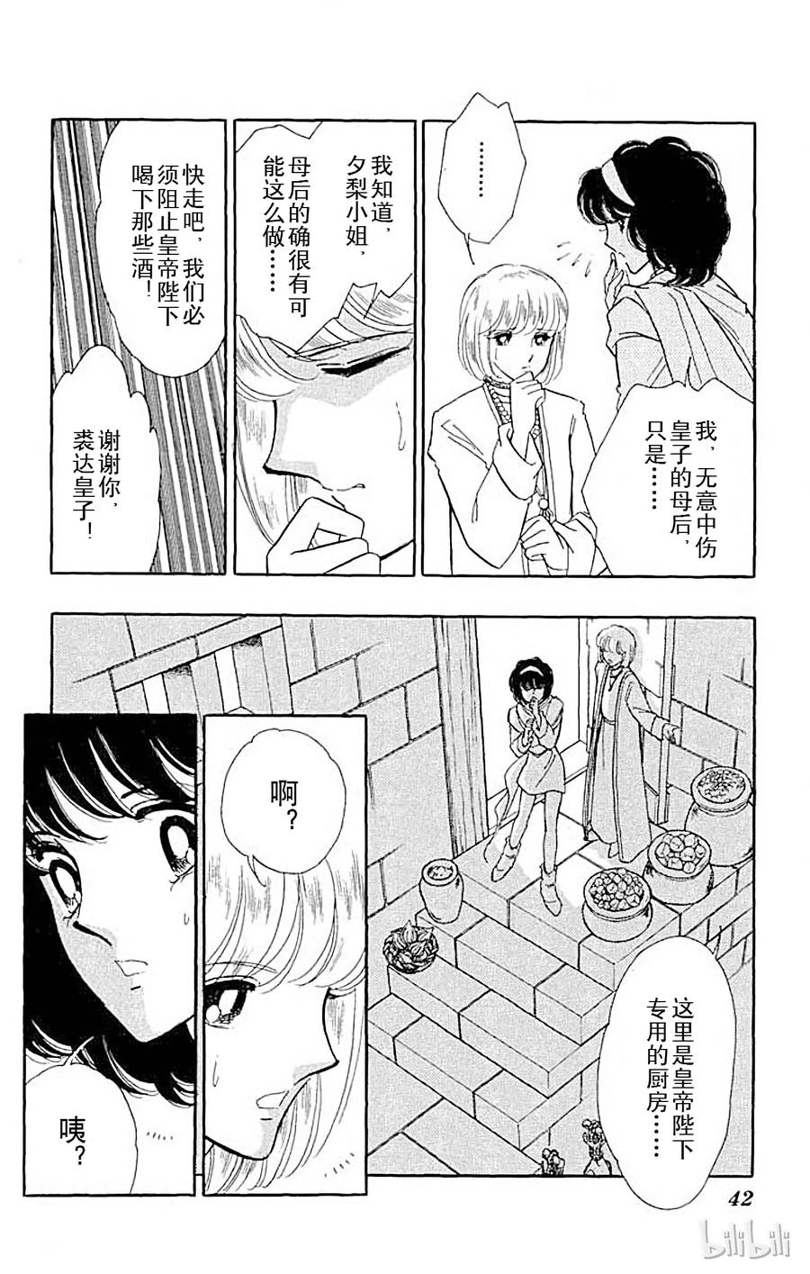 第41页