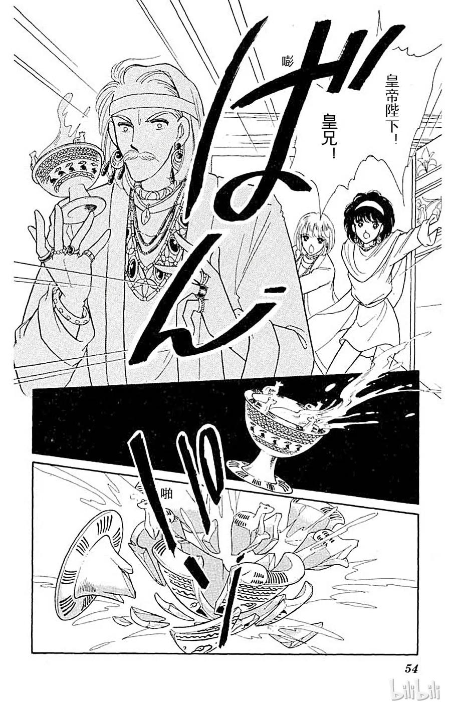 第53页