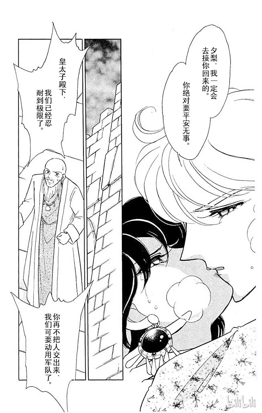 第50页