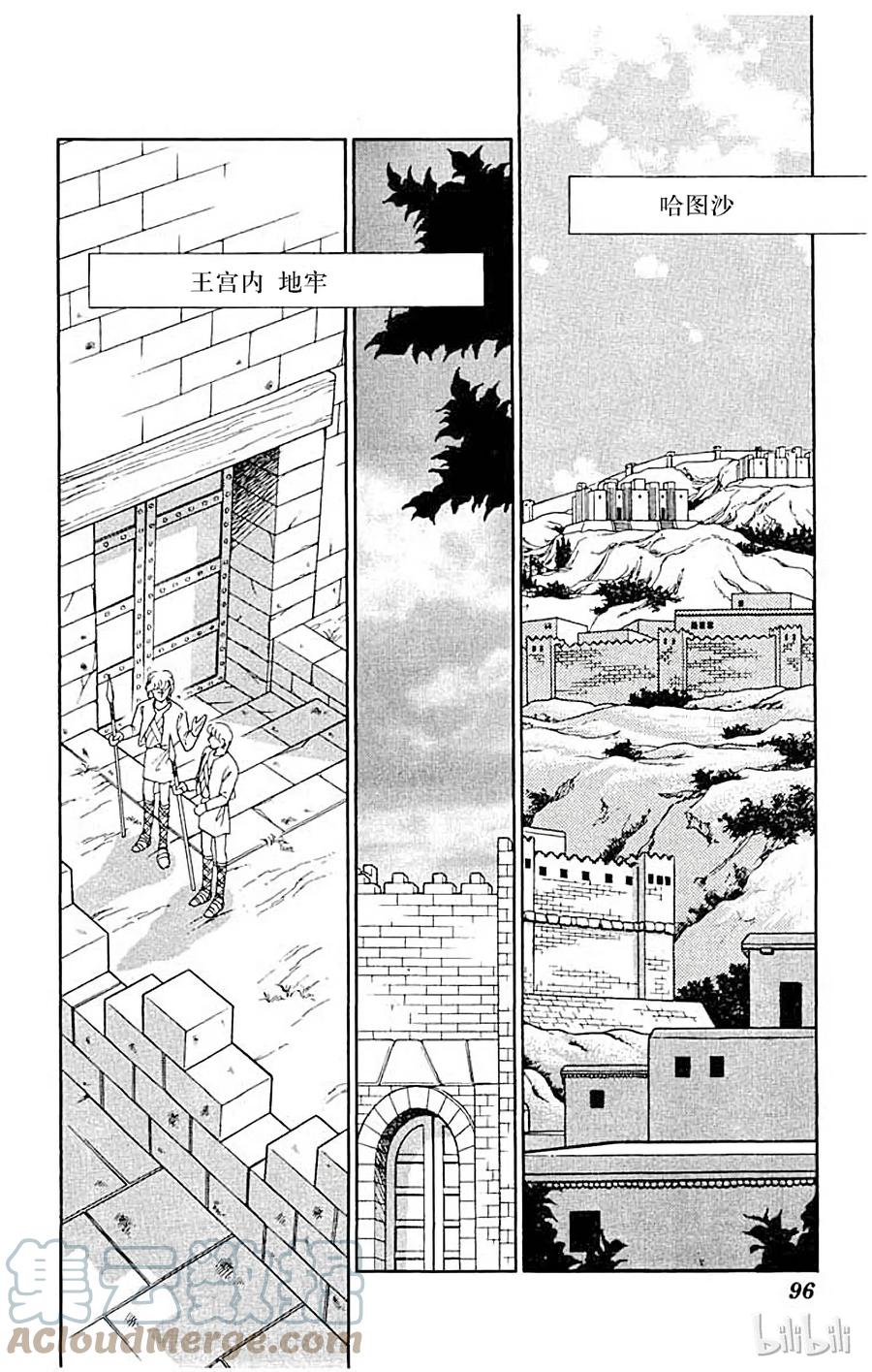 第34页