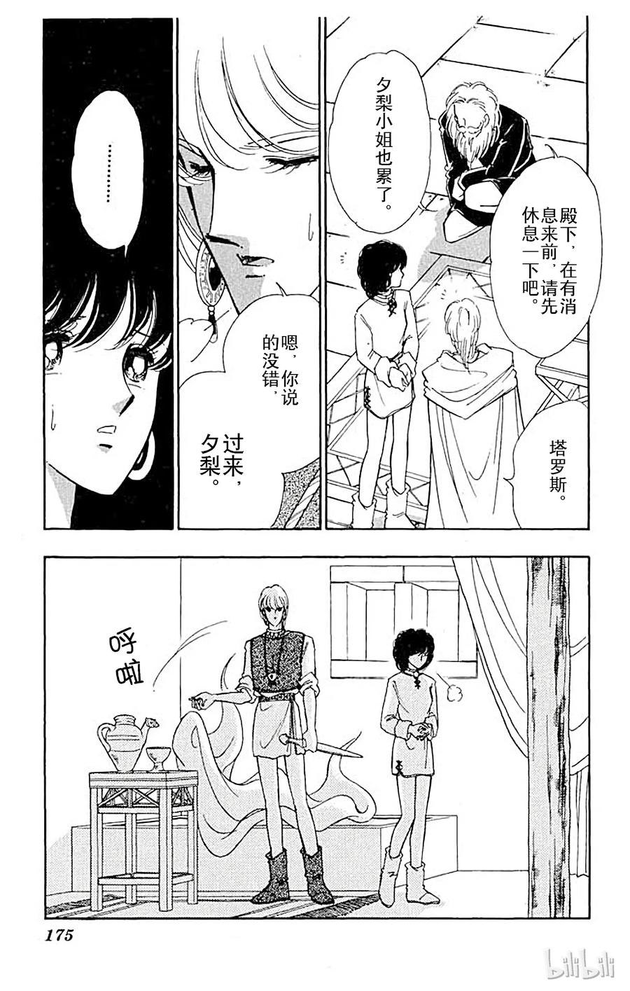 第53页