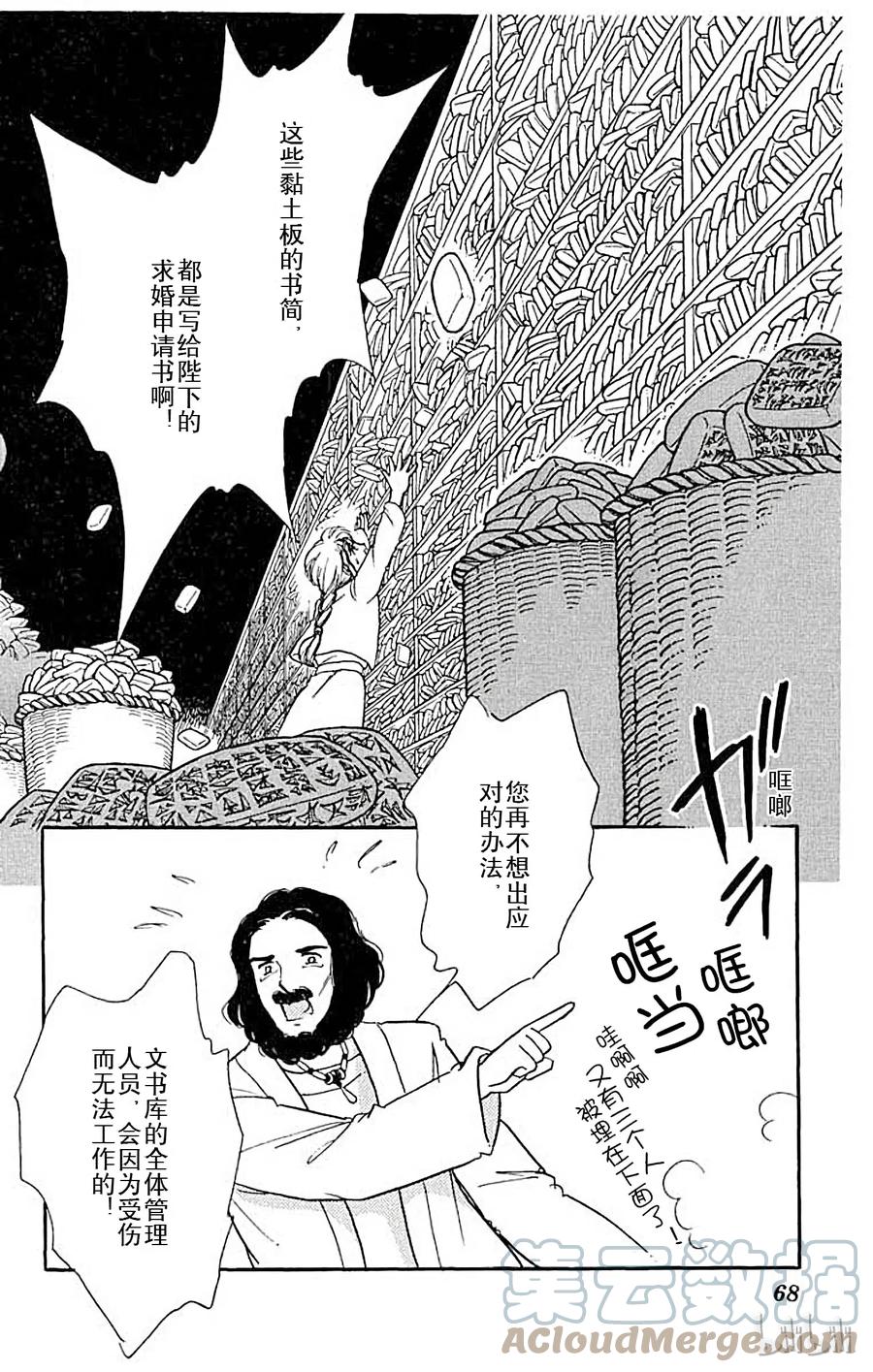 第34页
