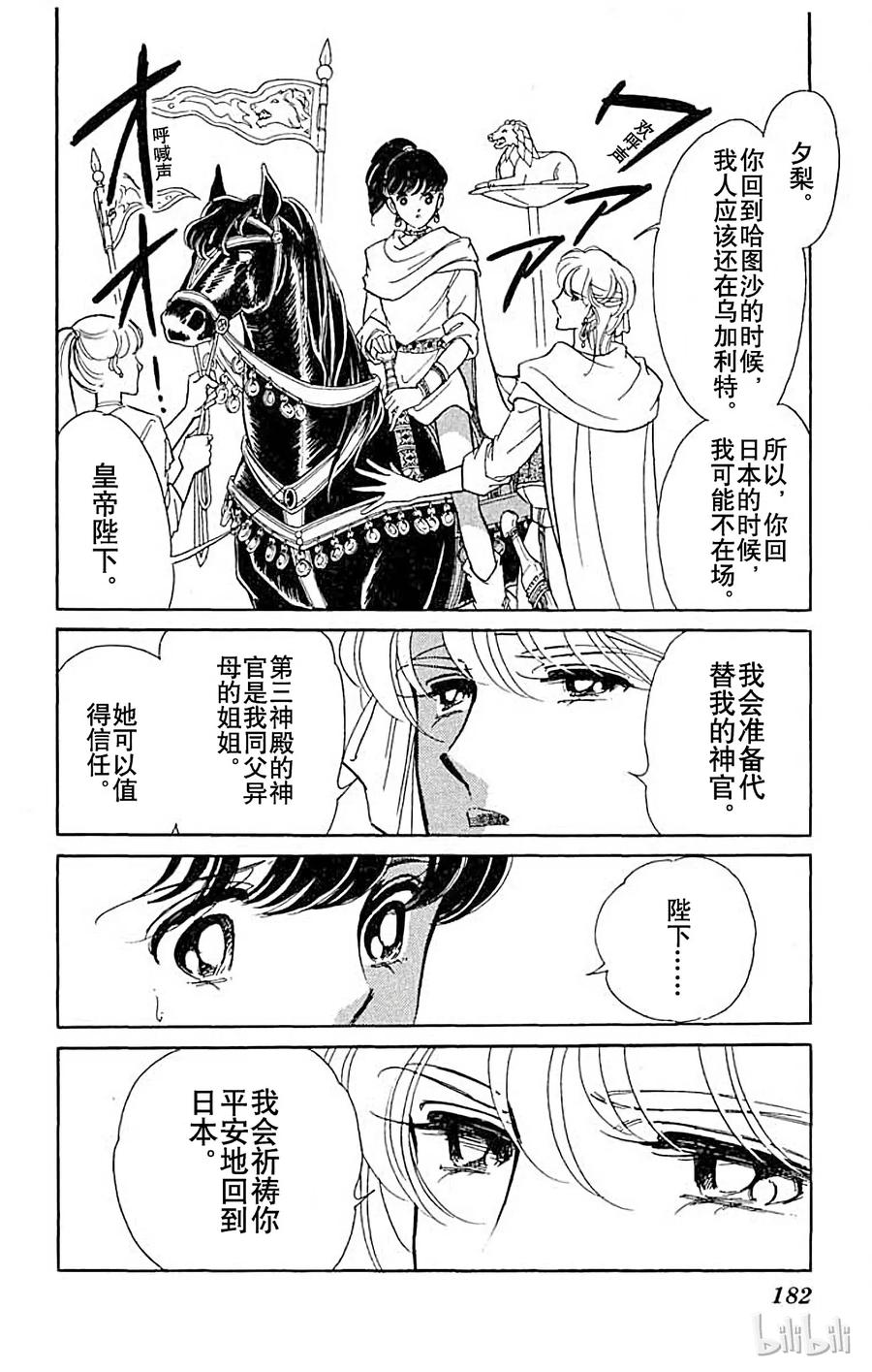 第56页