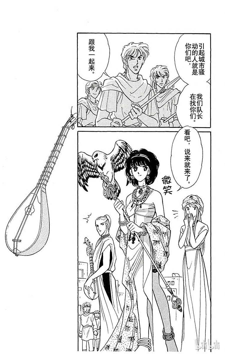 第42页