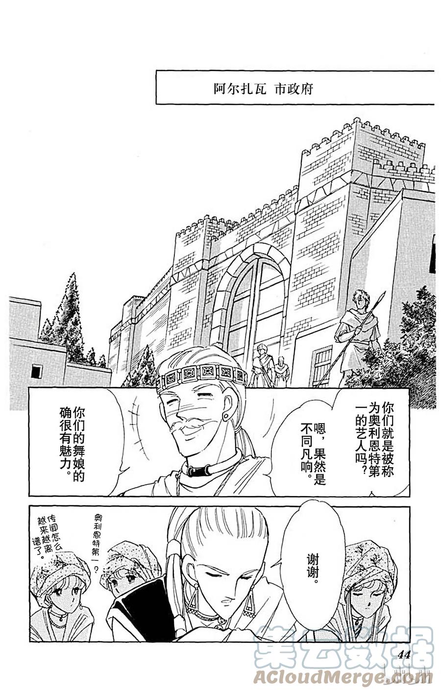 第43页