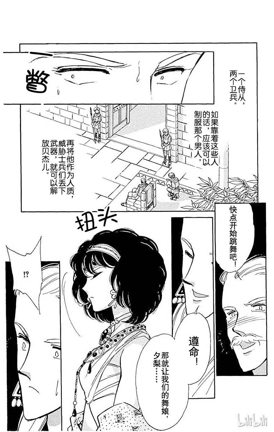第44页