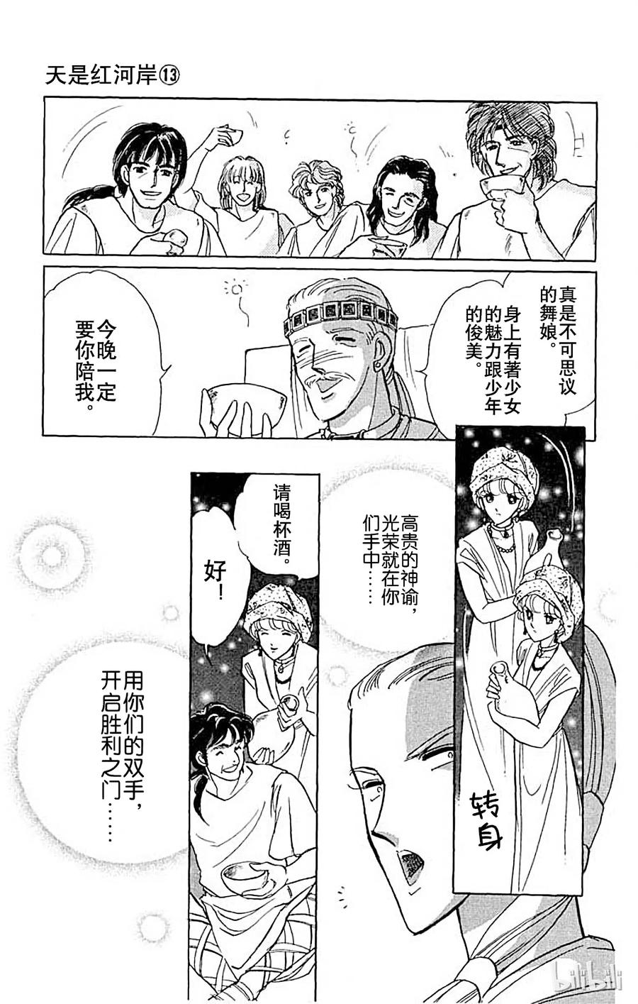 第50页
