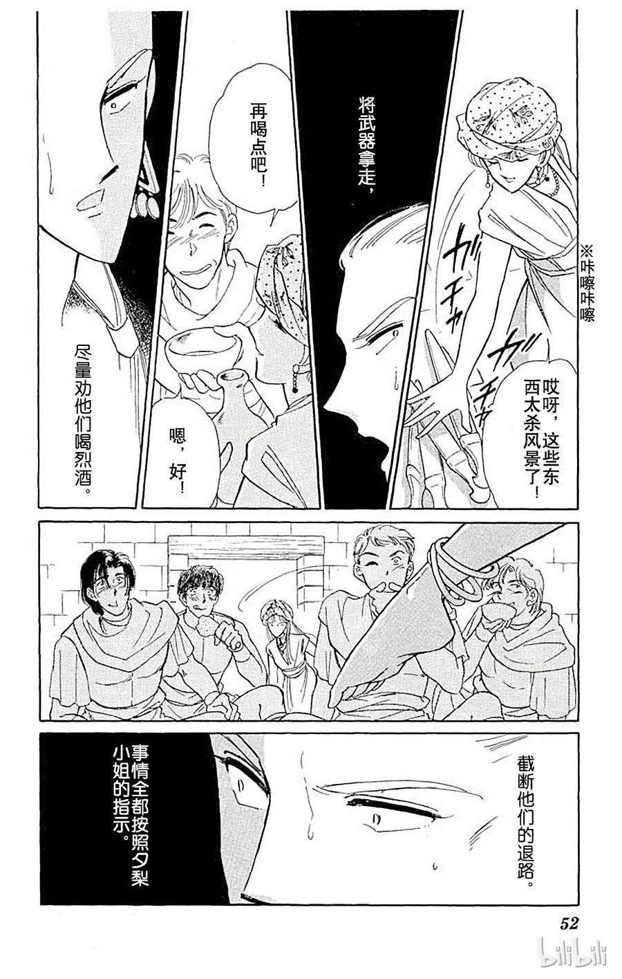 第51页