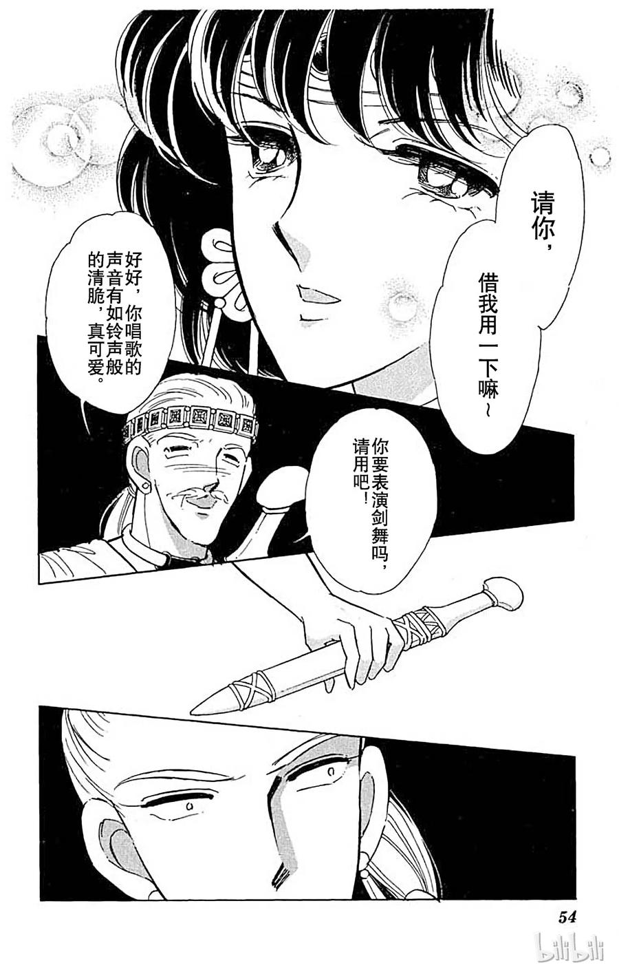 第53页