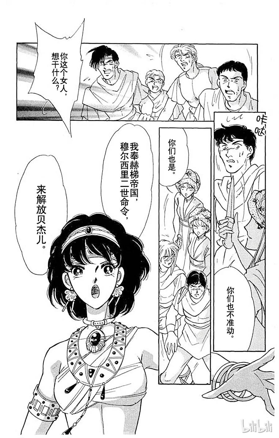 第57页