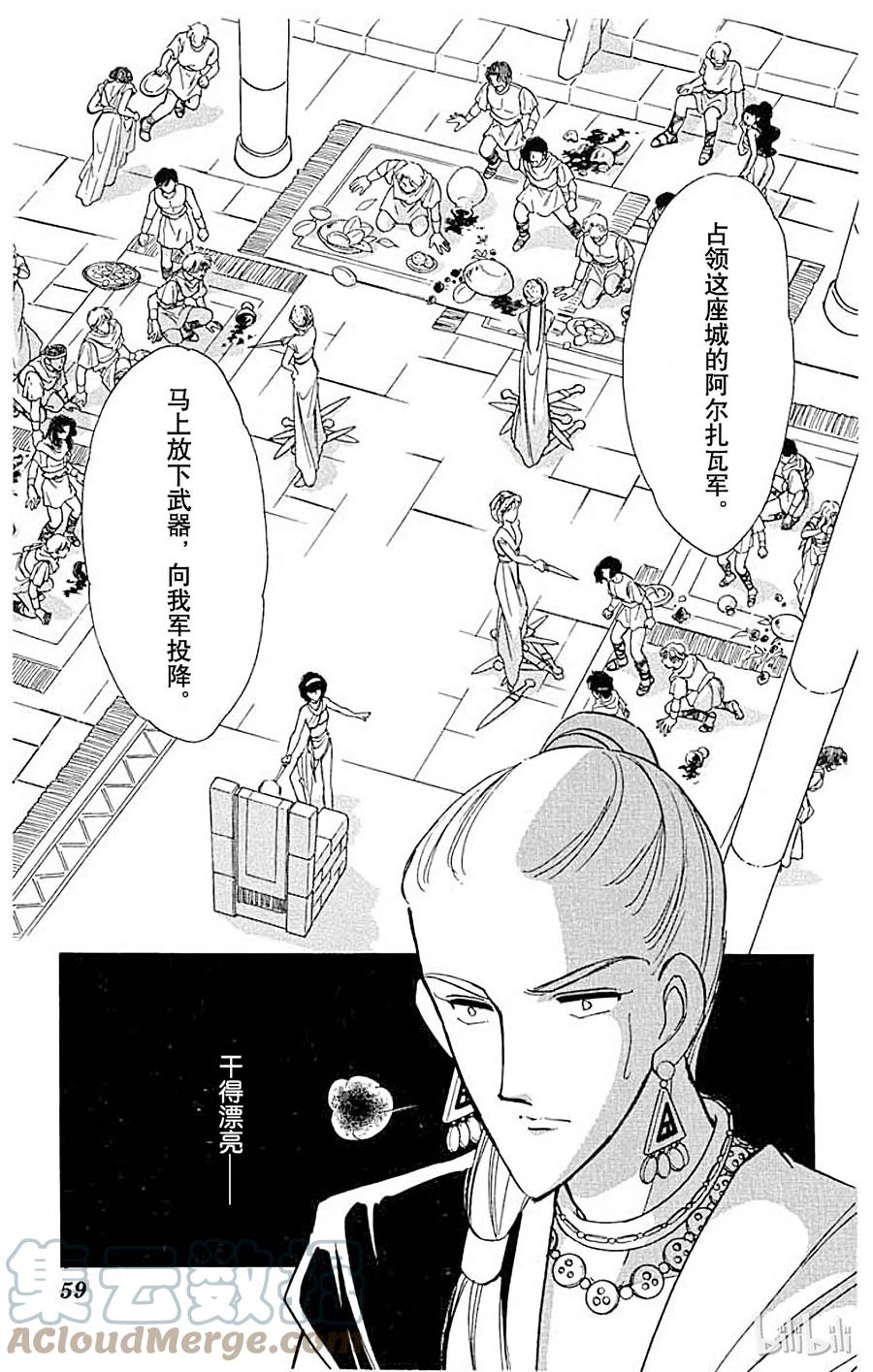 第58页
