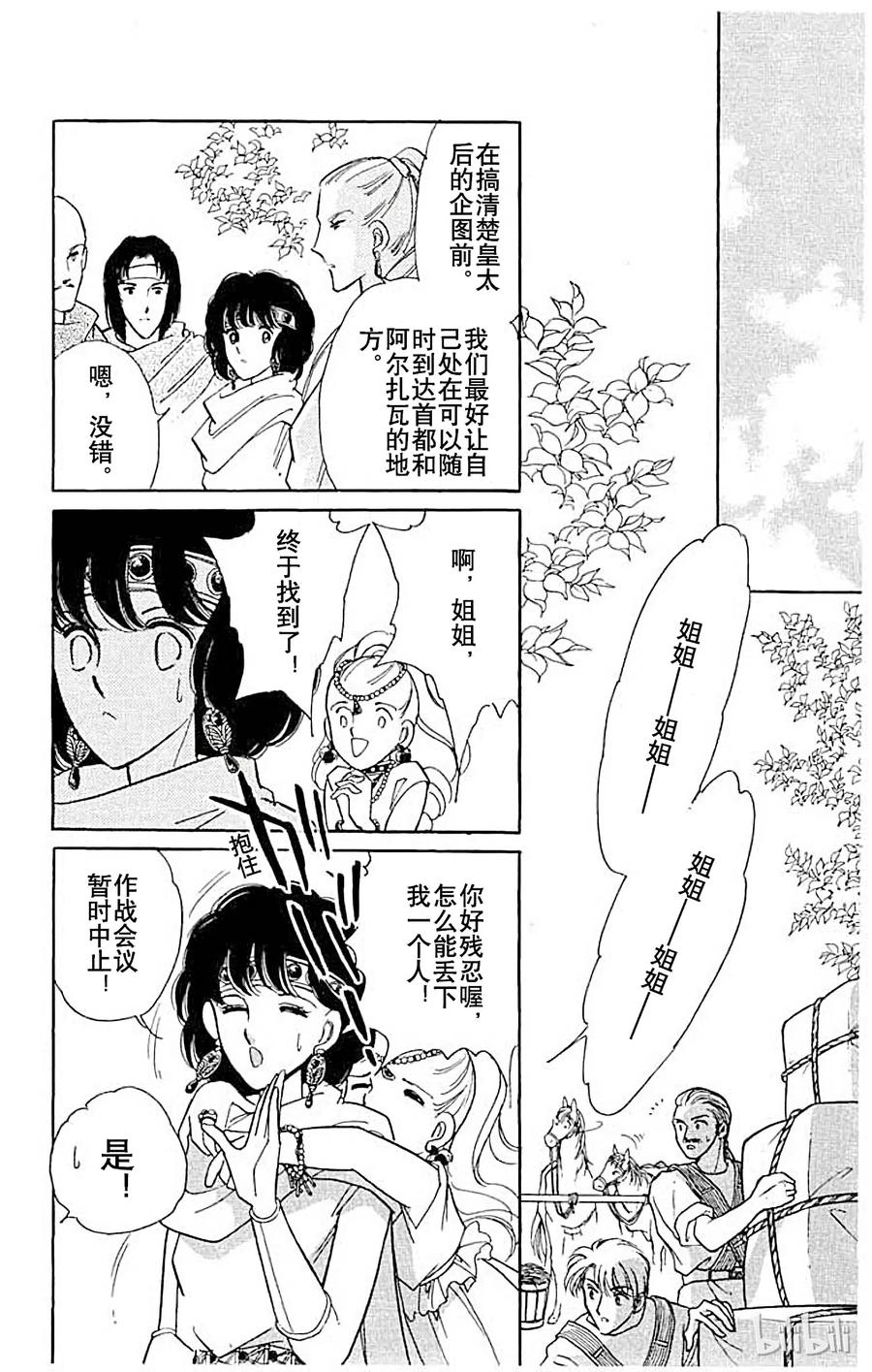 第50页