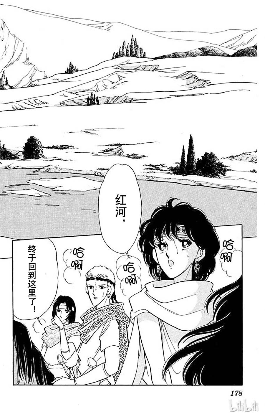 第50页