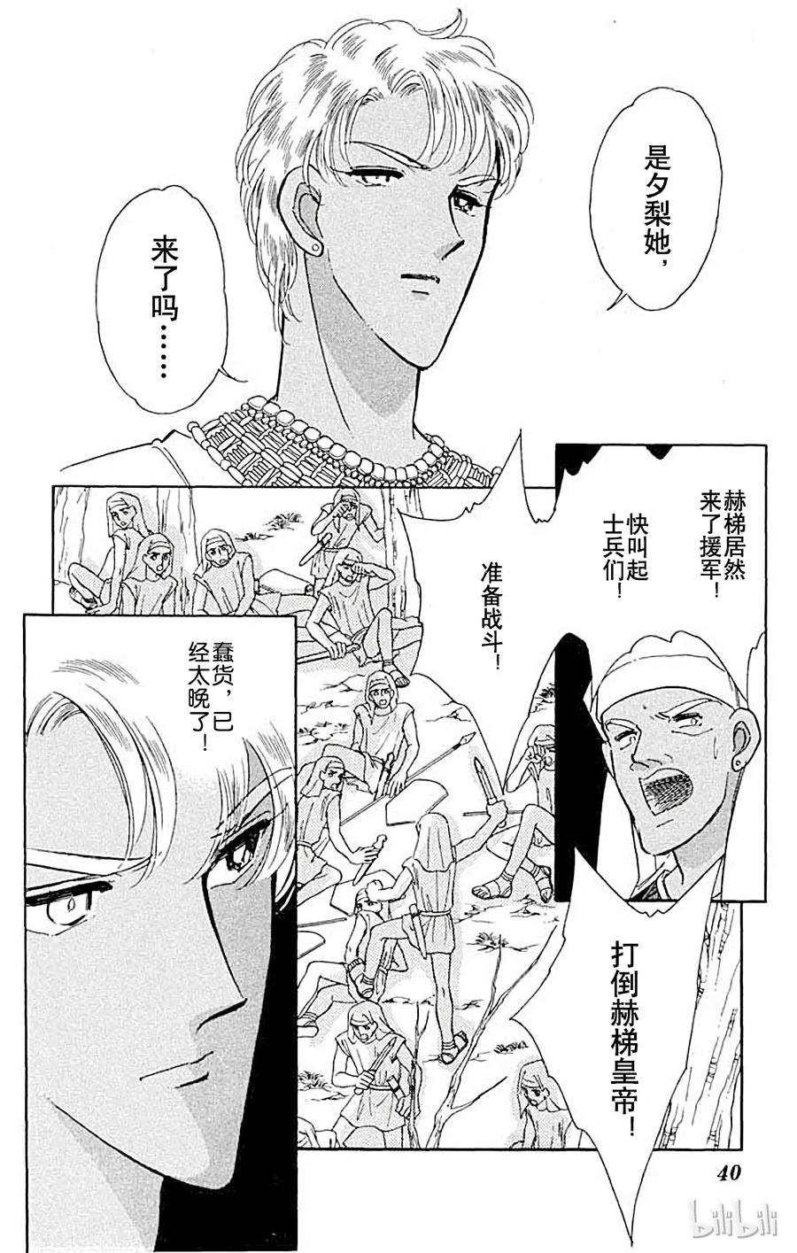 第39页