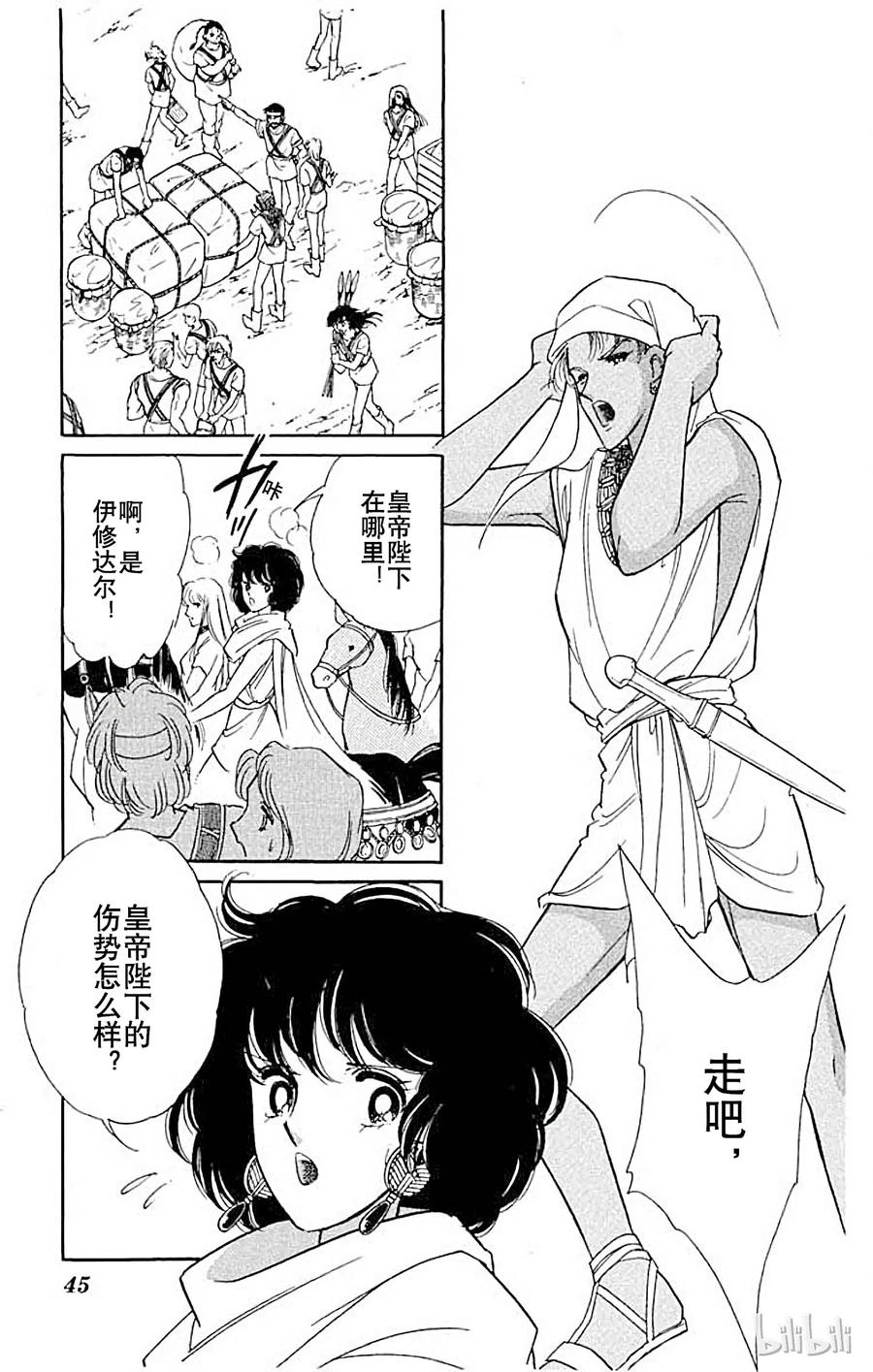 第44页