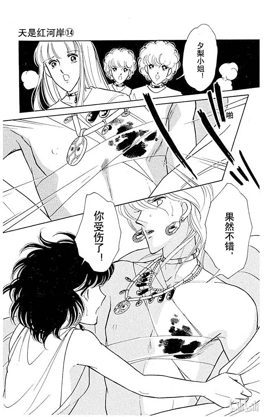 第56页