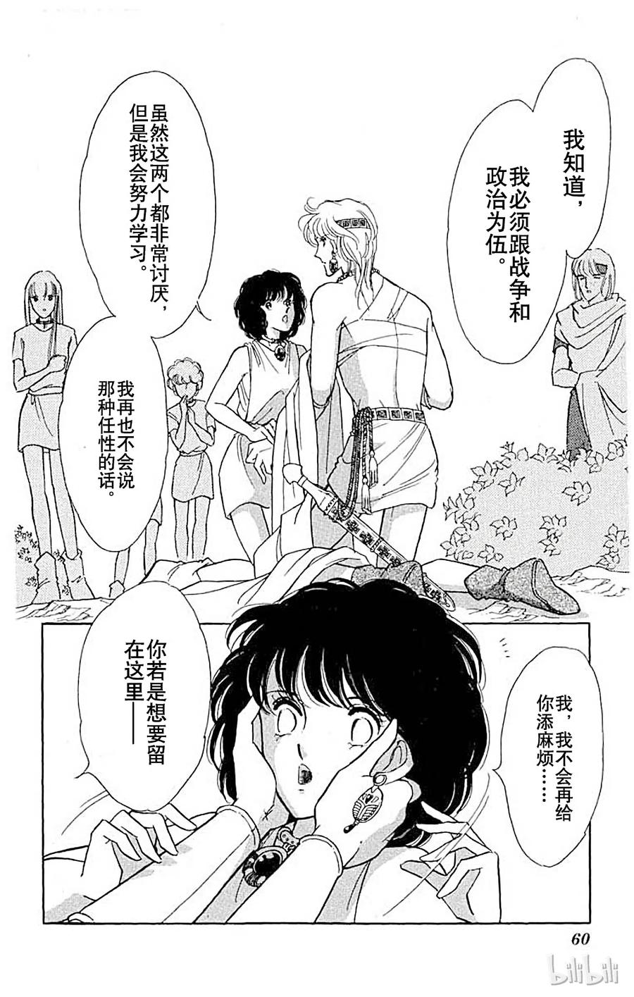 第59页