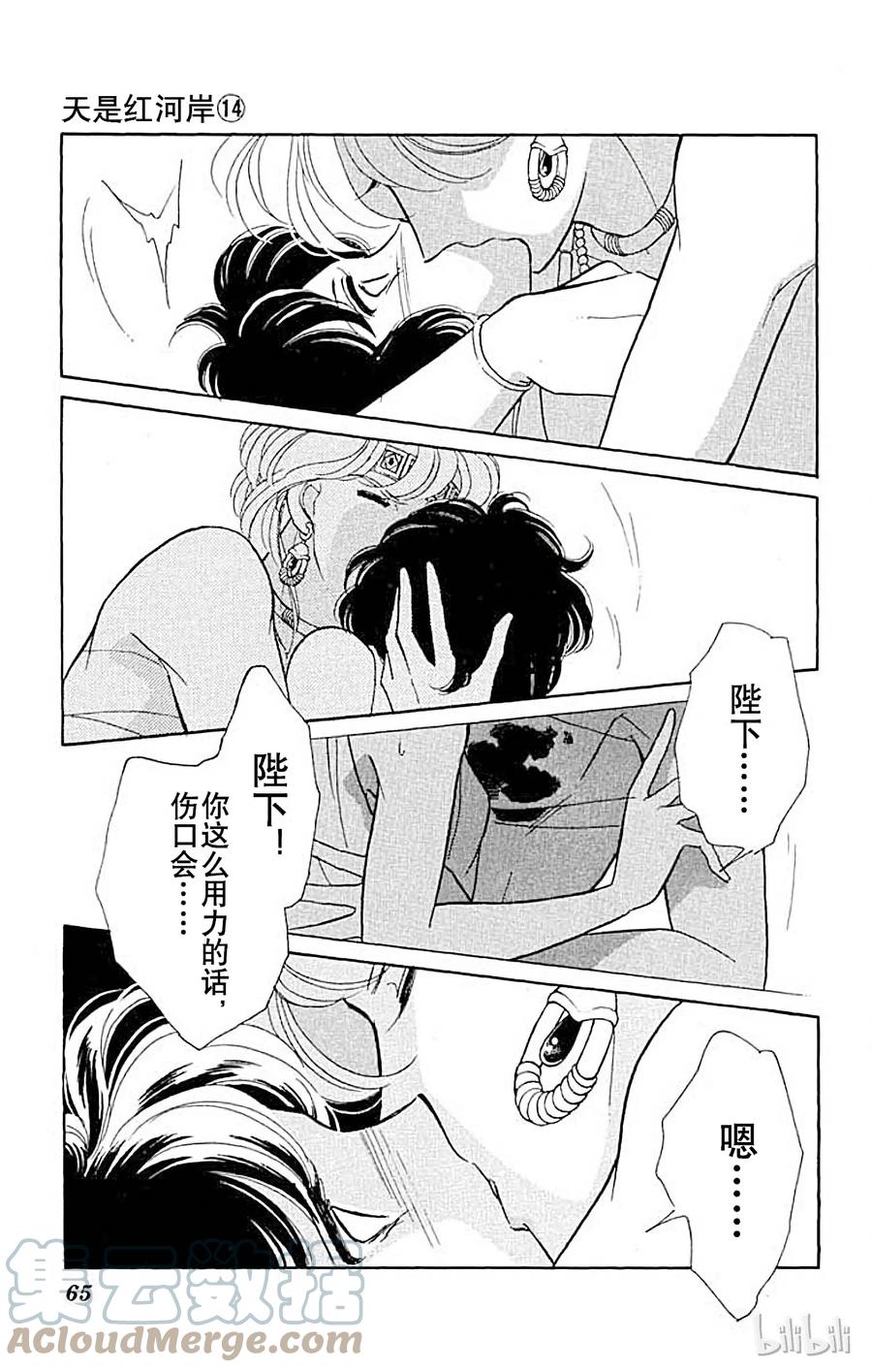 第64页