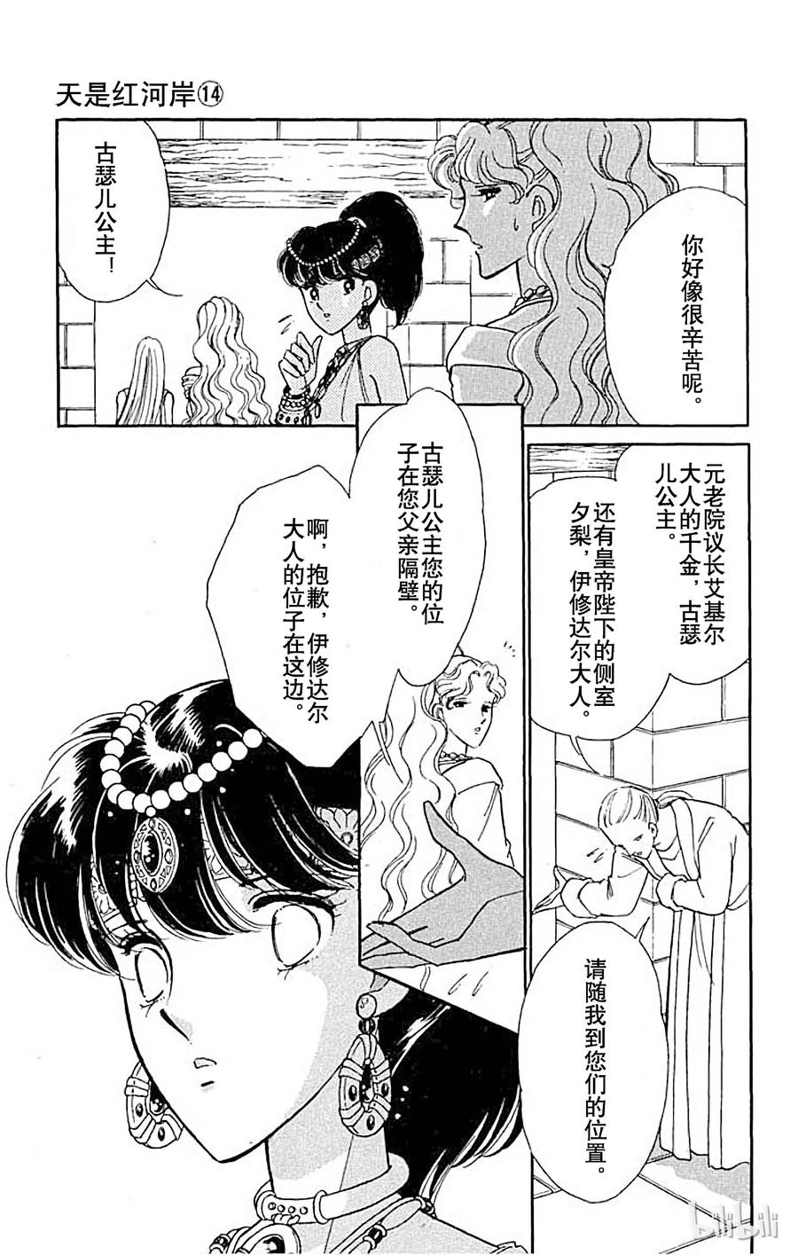 第50页