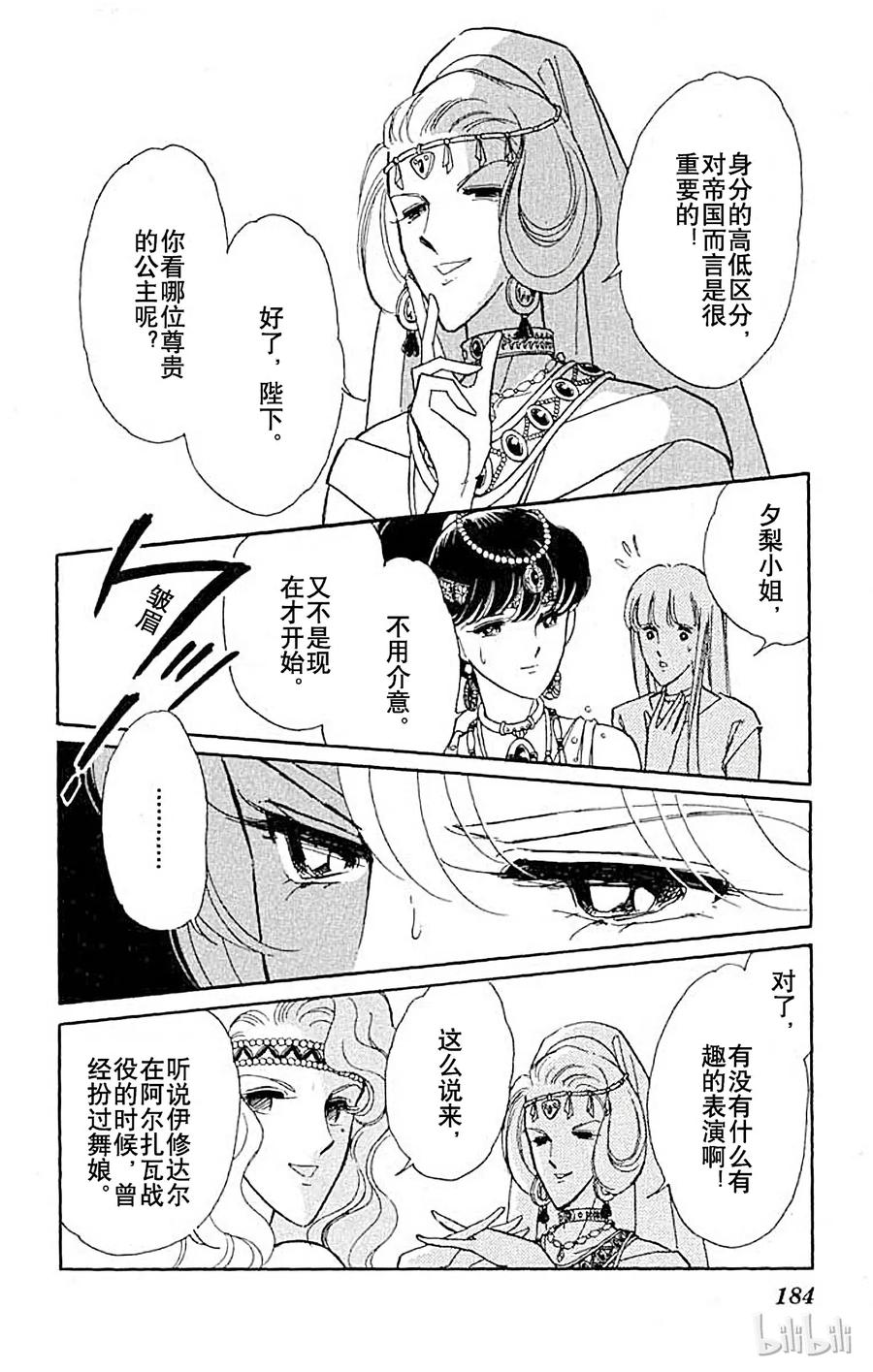第53页