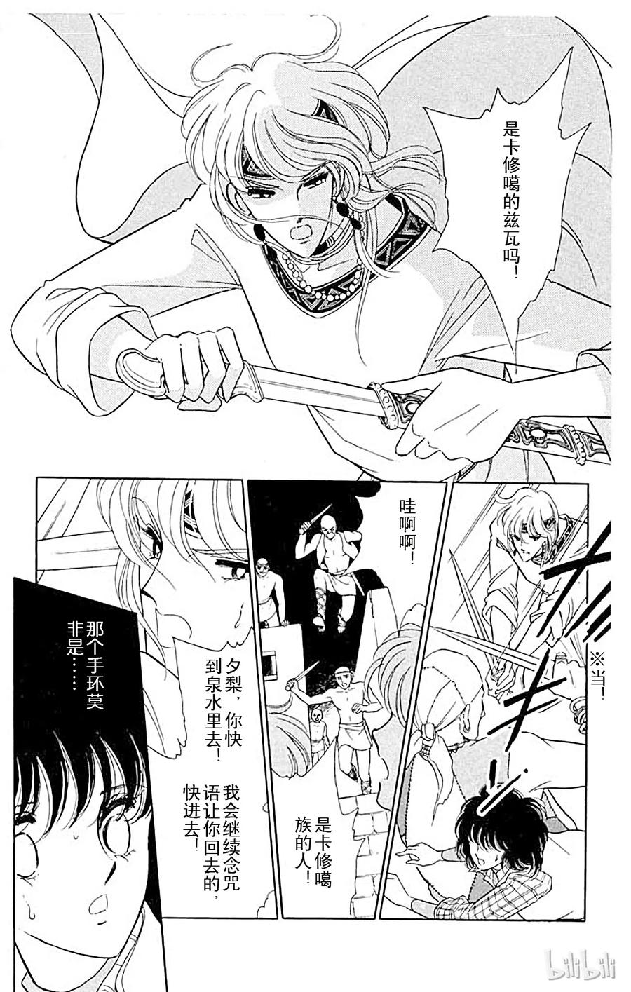 第50页