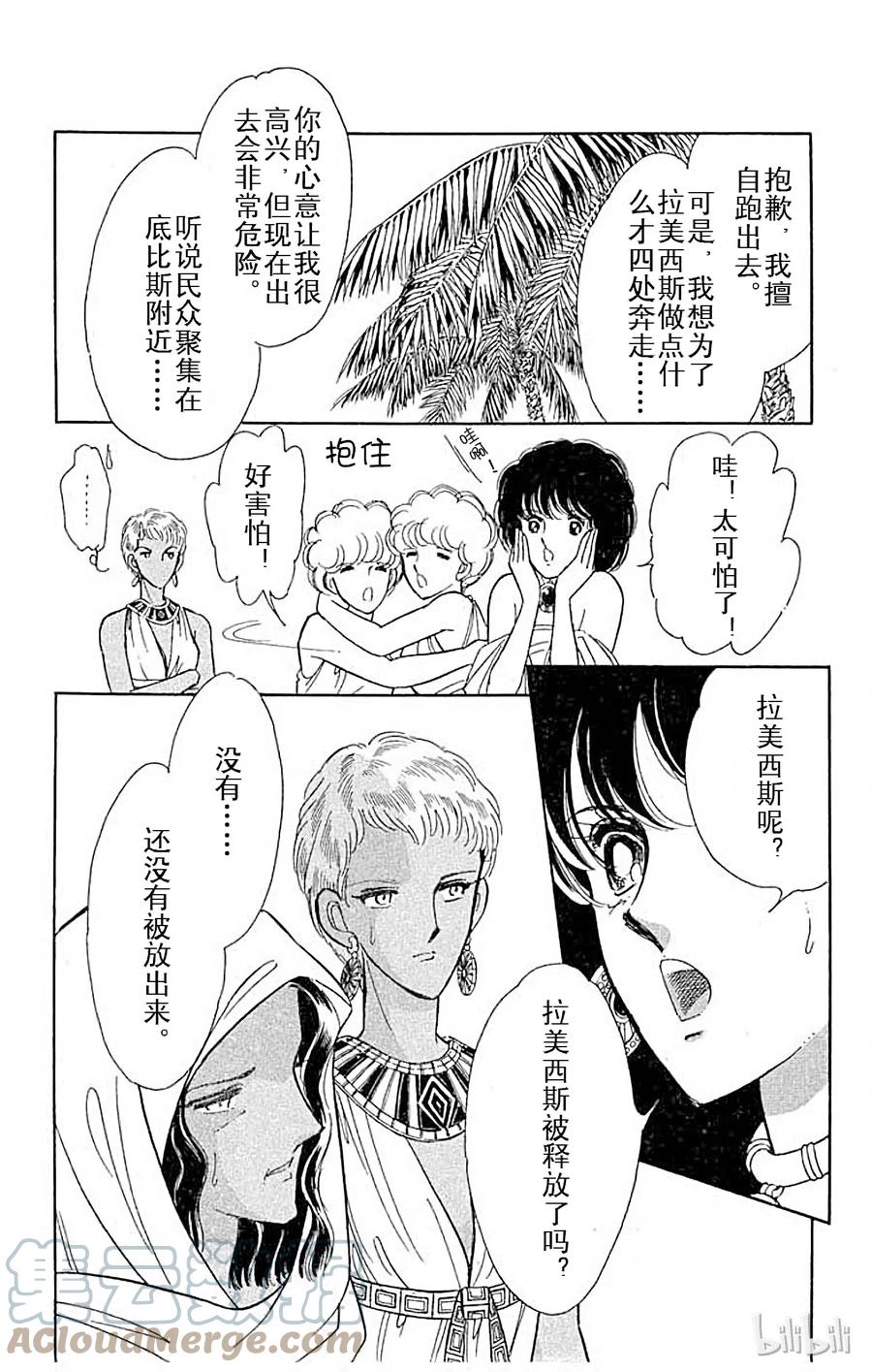 第43页