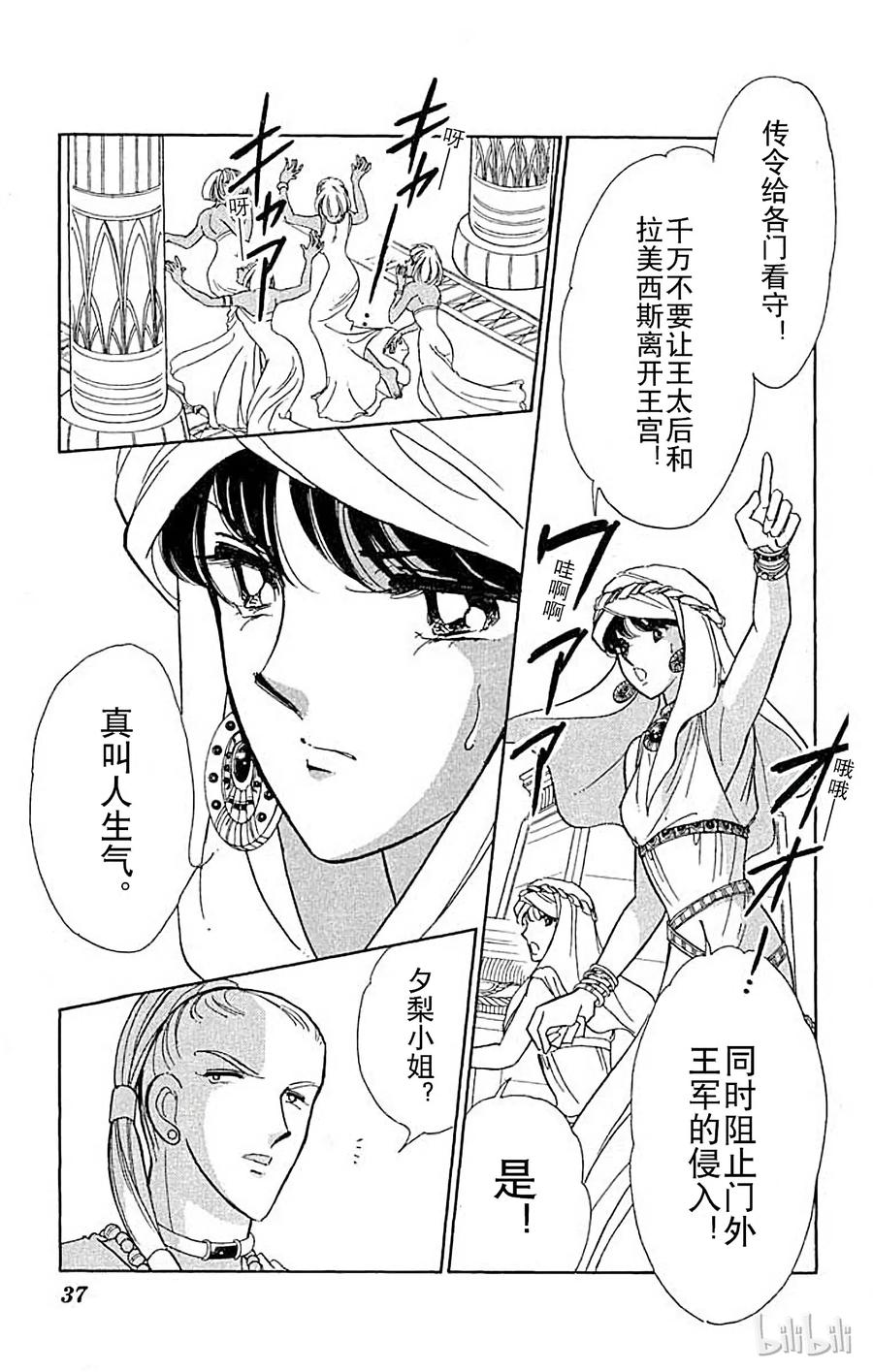 第38页