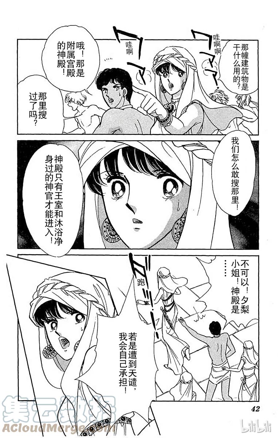第43页