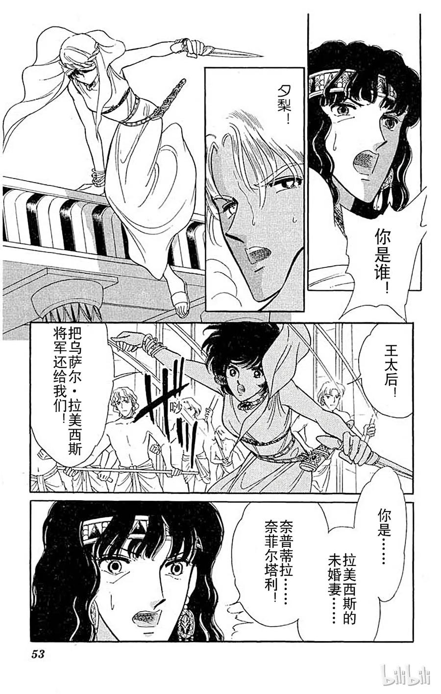 第54页