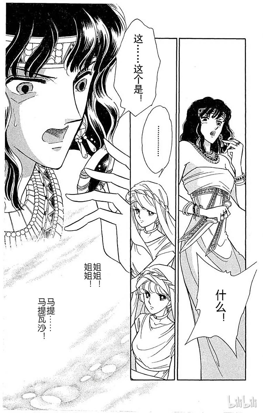 第60页