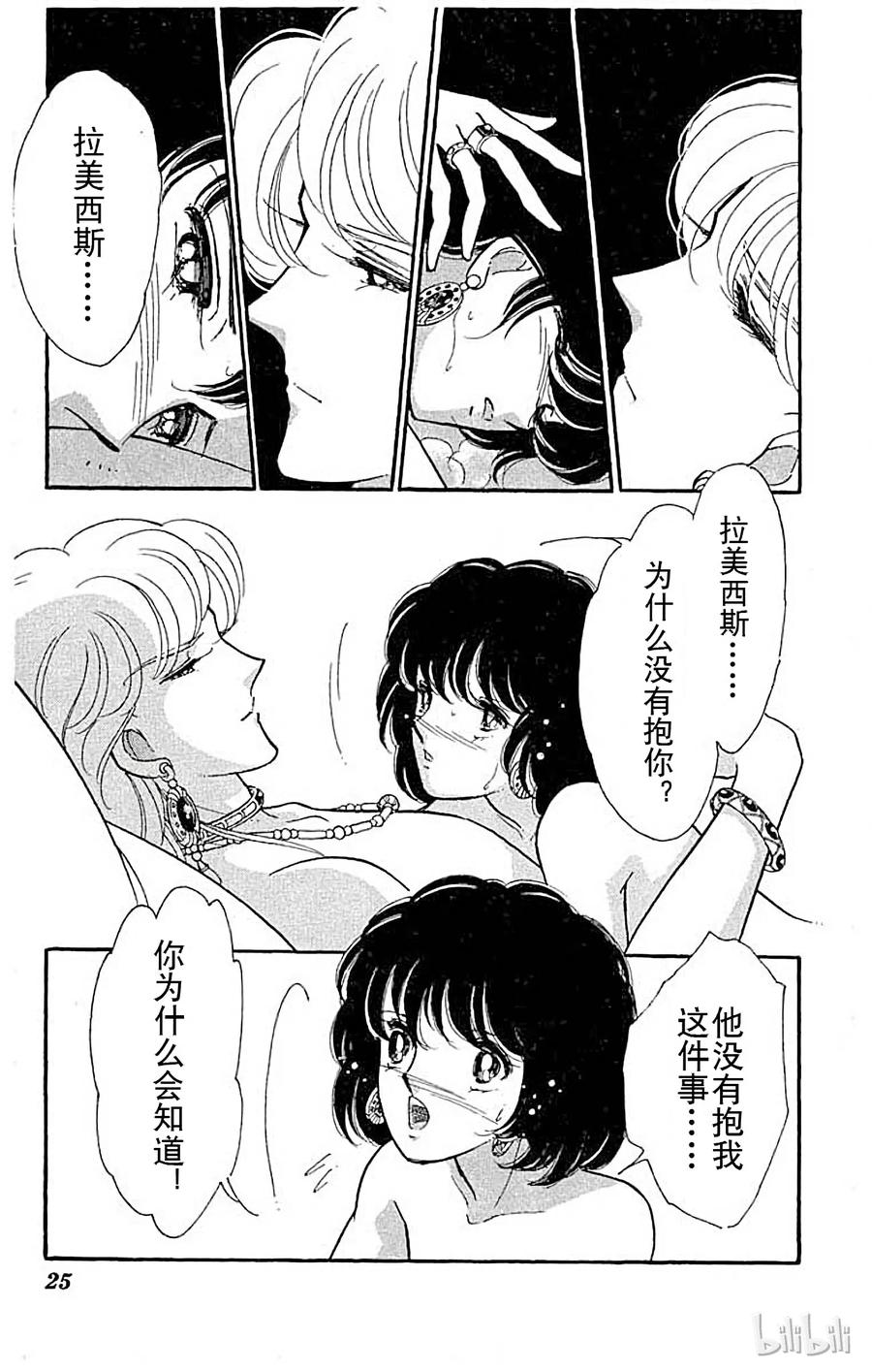 第101页