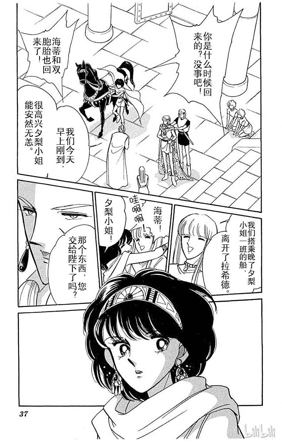 第149页