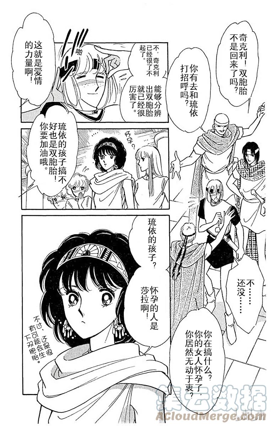 第169页